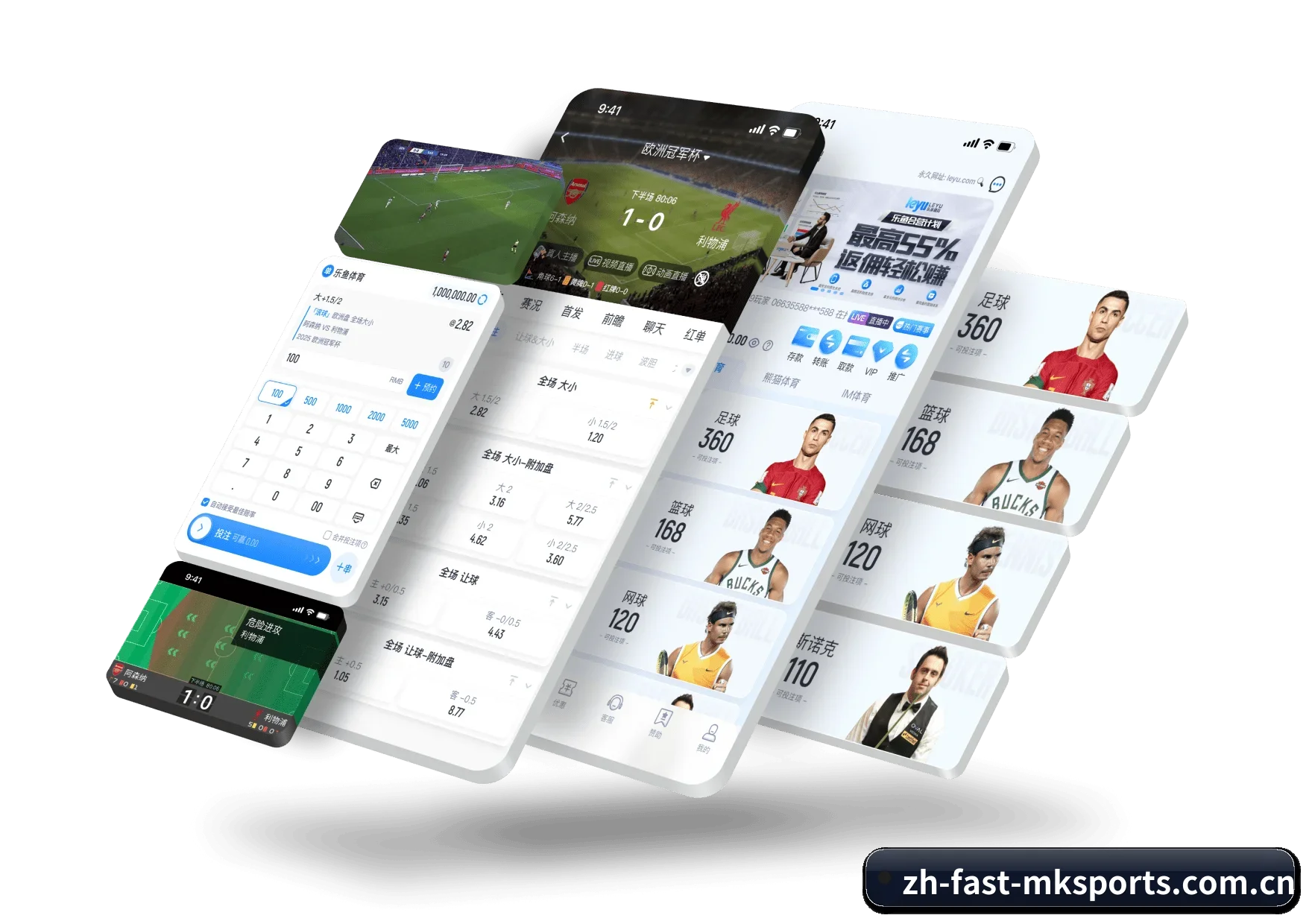MK体育 APP