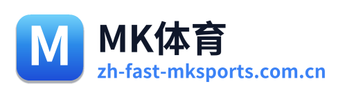 MK体育